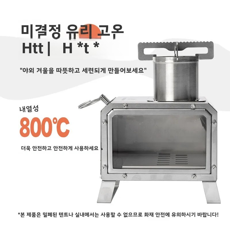 MOUNTAINHIKER Portable Wood Fi - Outdoor Camping Stove Wood reseña y precio