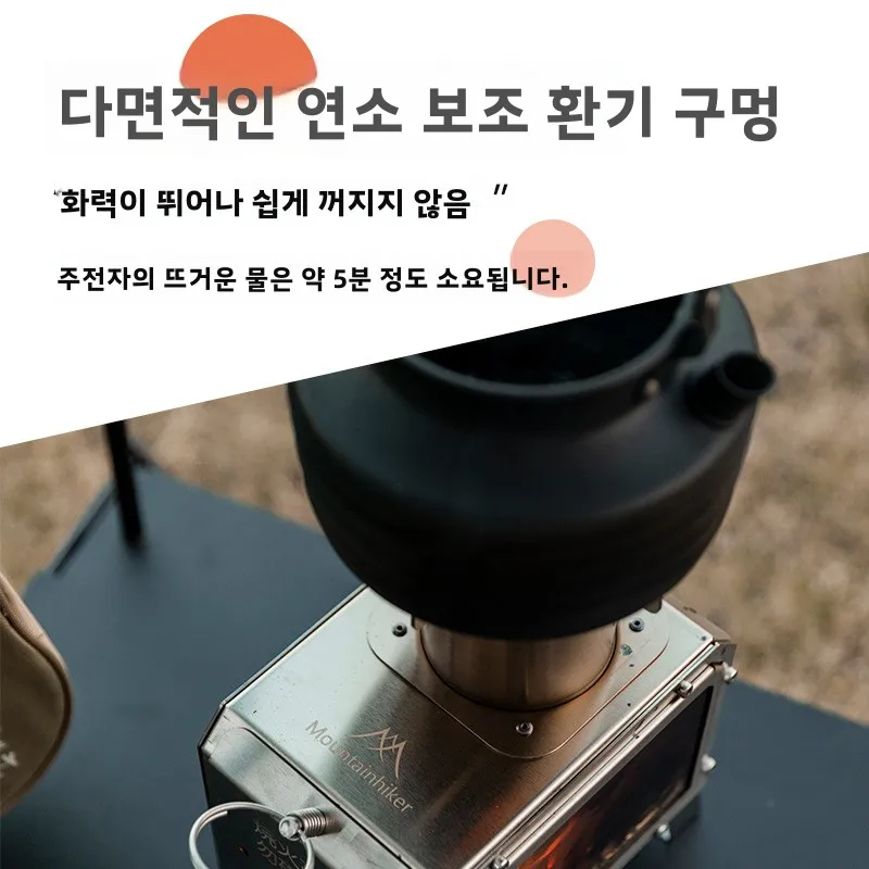 MOUNTAINHIKER Portable Wood Fi - Outdoor Camping Stove Wood reseña y precio
