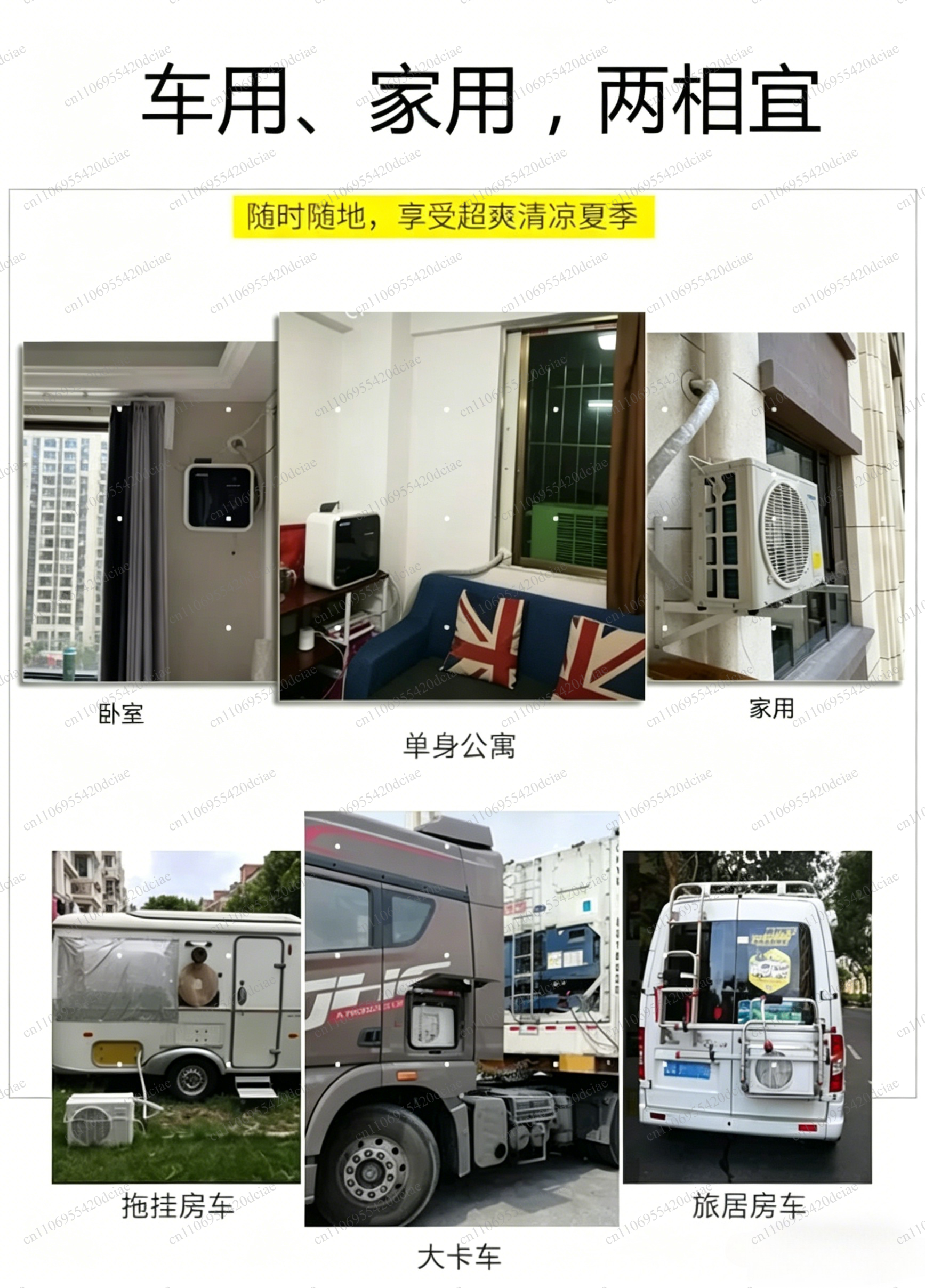 220V 1P Split Mobile Parking A - Outdoor Camping Air Conditioner reseña y precio