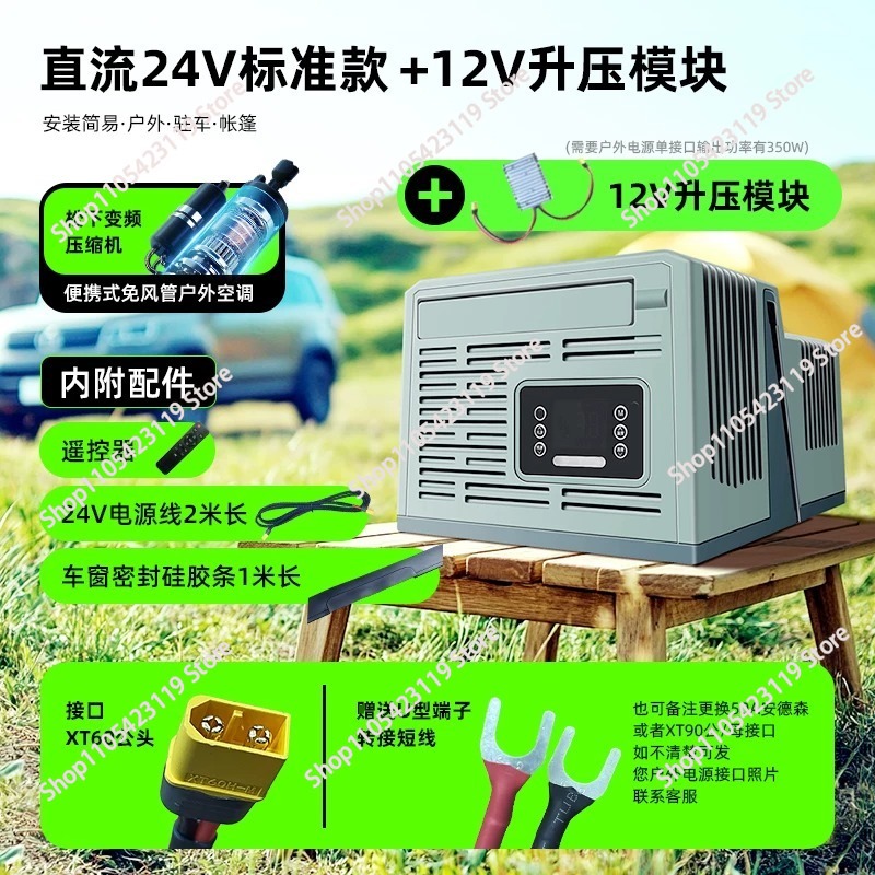 Portable Parking Air Condition - Outdoor Camping Air Conditioner reseña y precio