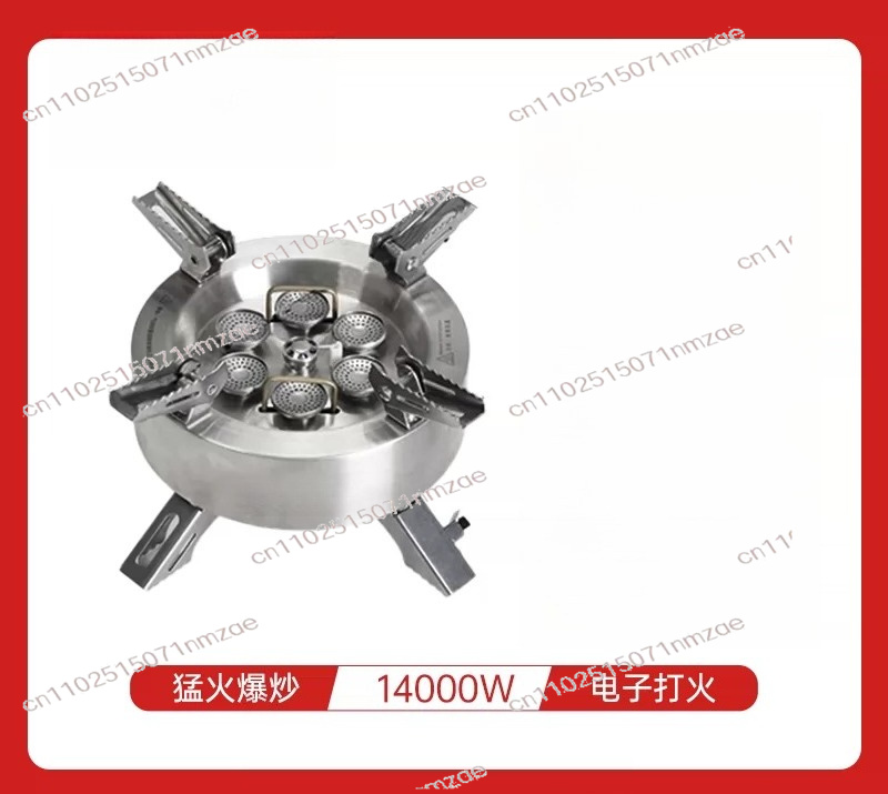 14000W Star Flame Multi-Head G - Outdoor Gas Stove reseña y precio
