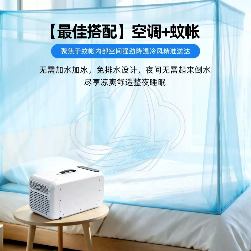 Outdoor Mini Mobile Air Condit - Outdoor Camping Air Conditioner reseña y precio