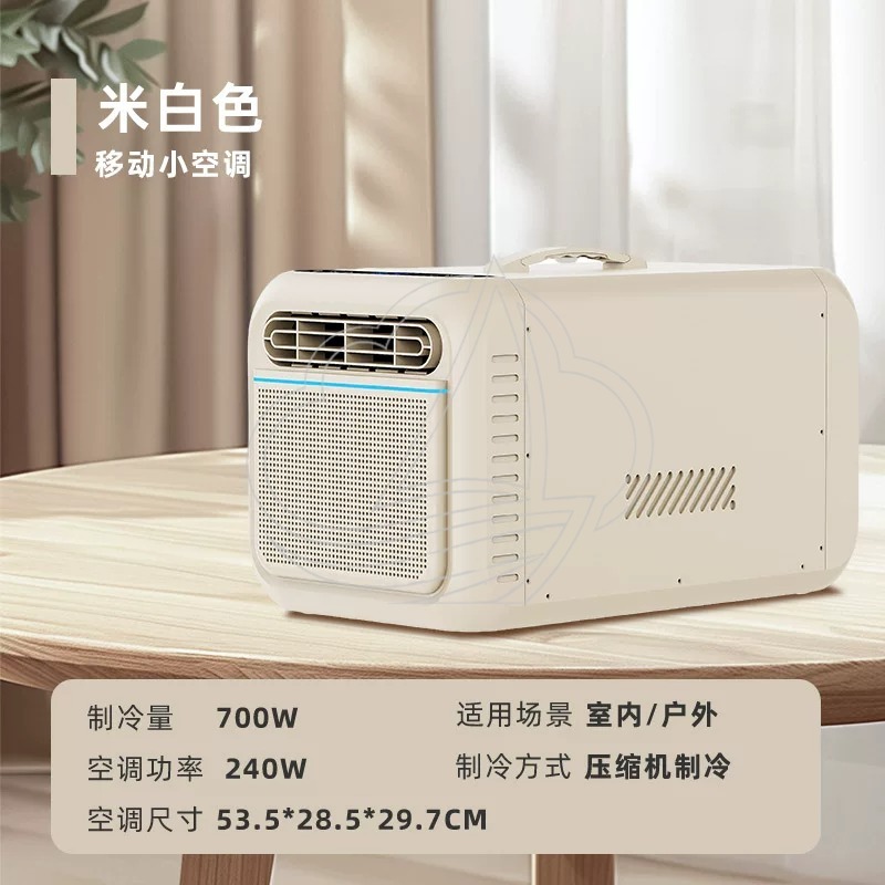 Outdoor Mini Mobile Air Condit - Outdoor Camping Air Conditioner reseña y precio