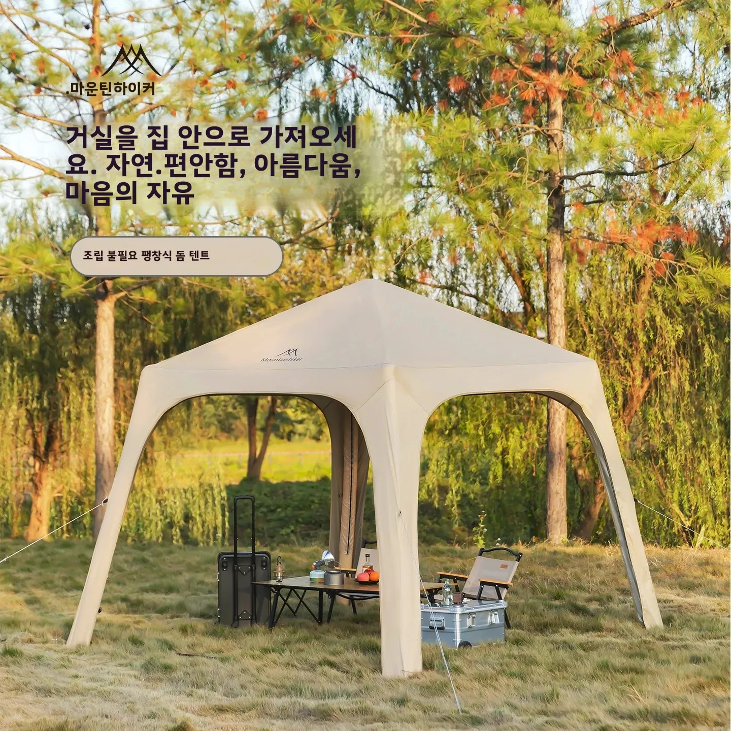 Outdoor-Inflatable-Dome-Campin - Outdoor Camping Dome reseña y precio