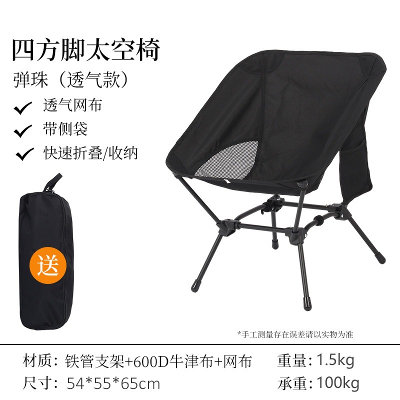 Outdoor Quad-Structural Beach  - Camping Quad reseña y precio