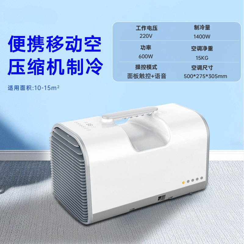 12V/24V Portable Car Air Condi - Outdoor Camping Air Conditioner reseña y precio