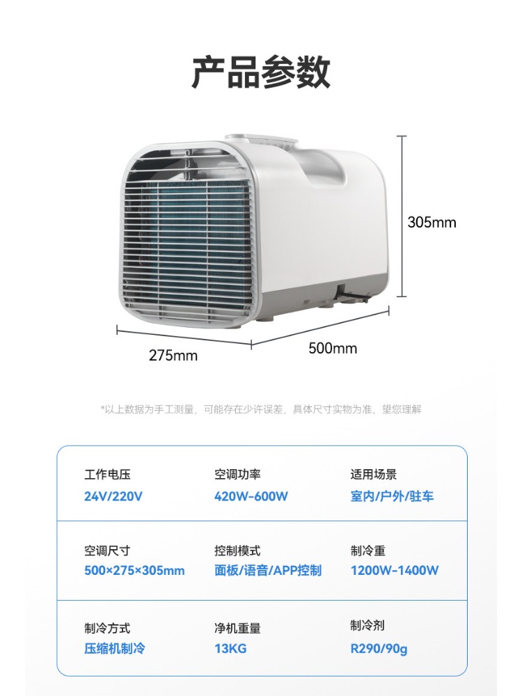 12V/24V Portable Car Air Condi - Outdoor Camping Air Conditioner reseña y precio