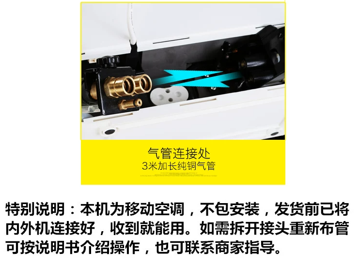 220V 1P Split Mobile Parking A - Outdoor Camping Air Conditioner reseña y precio
