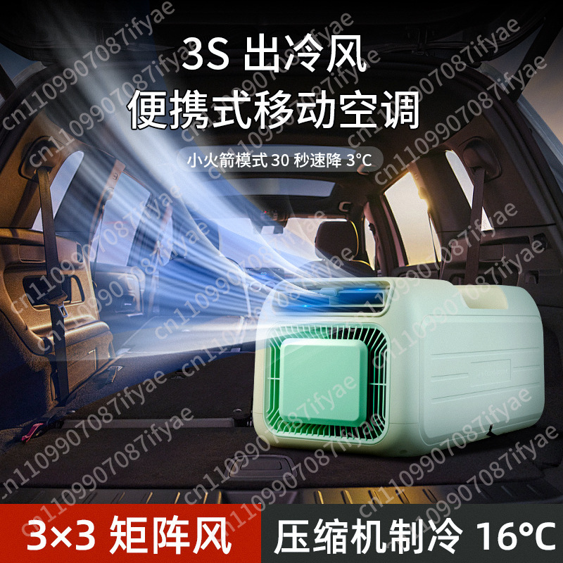 Portable mobile air conditione - Outdoor Camping Air Conditioner reseña y precio
